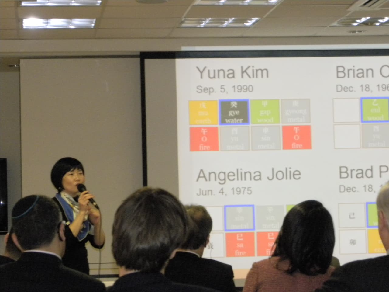 이스라엘 대사관 초청: 손금 강연